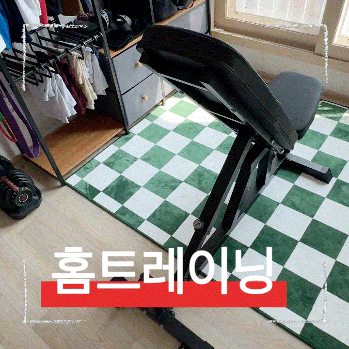  홈짐 필수 기구! 쉽게 조립하는 각도조절 가능한 멜킨 벤치프레스