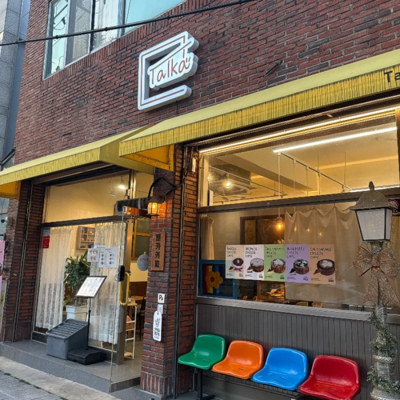 사진 5