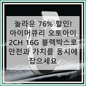 썸네일