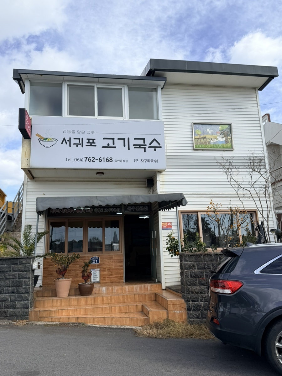 도도베이커리 사진 2