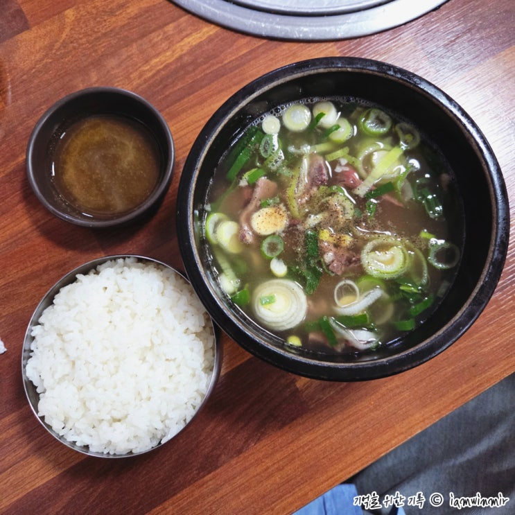  신림동 곰탕 맛집 김영자나주곰탕