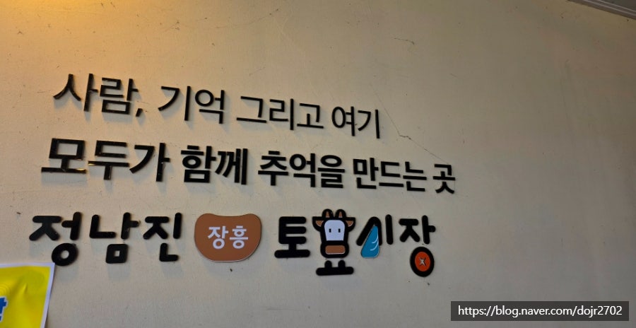 장꼬방 사진 3