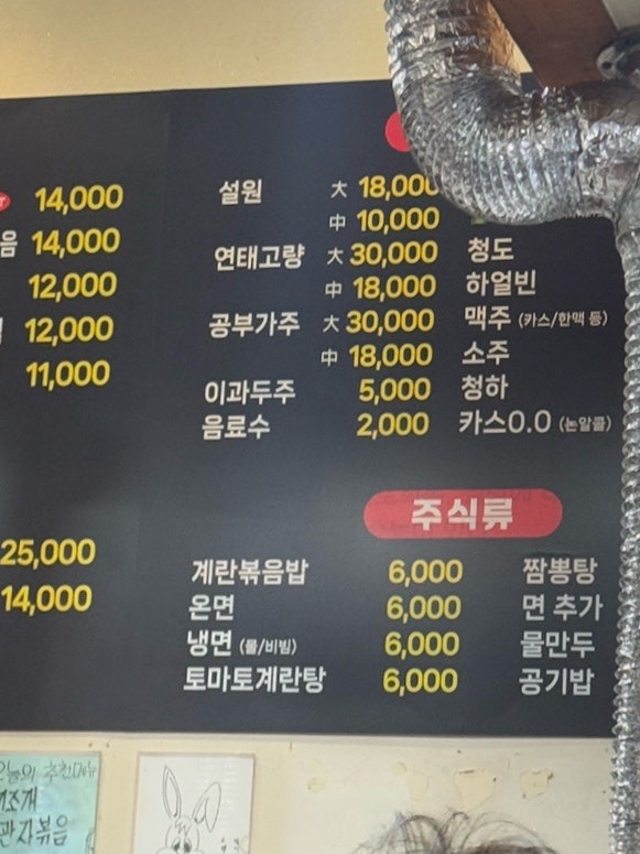 잇츠램양꼬치 사진 4