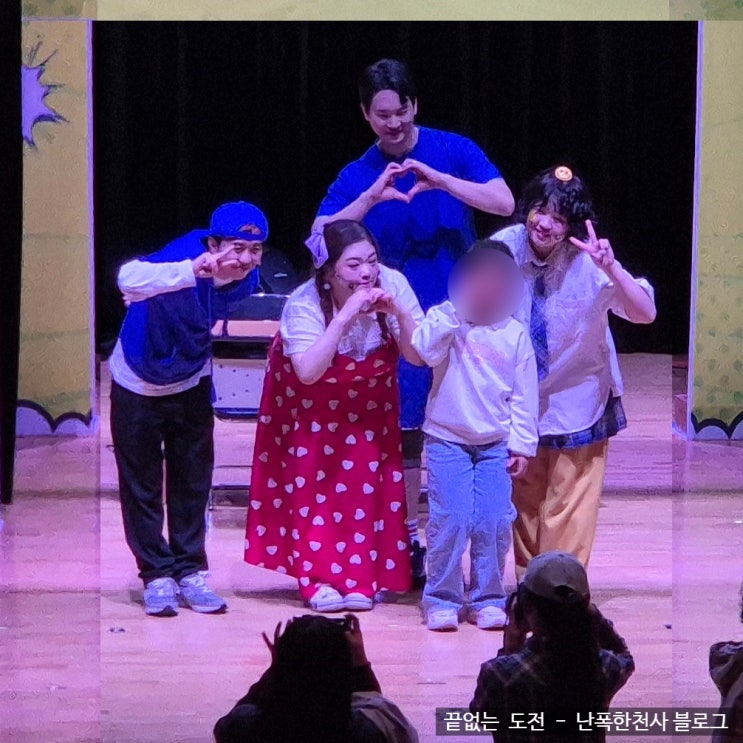 아이와 제주 연극 공연 관람 후기 : 급식왕 - 급식이 사라졌다