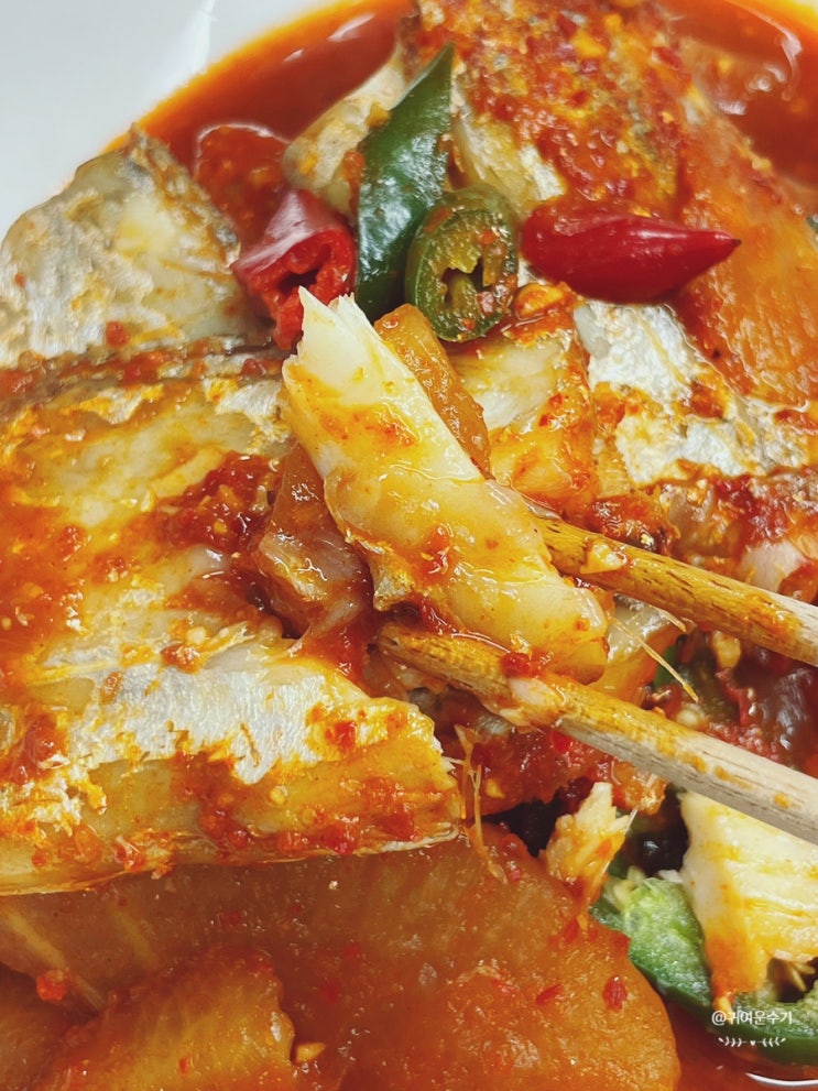 갈치조림 레시피 매콤 칼칼 갈치무조림 양념장 만들기 부서지지 않게 만드는 법