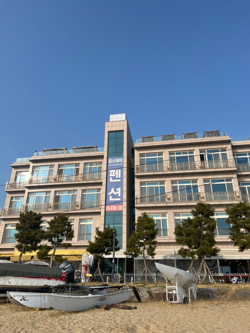 인천 왕산해수욕장 펜션 오션뷰펜션 “엘림비치 킹스테이션” 내돈내산 숙박 후기