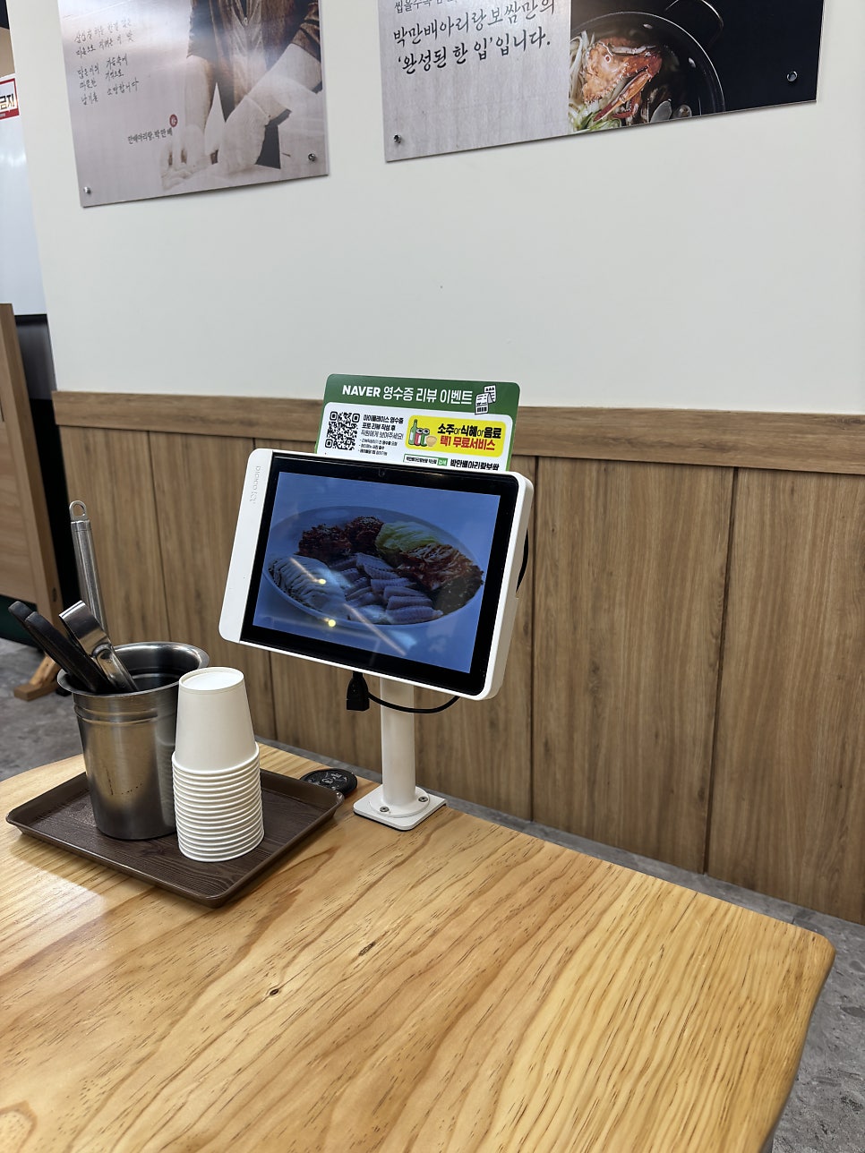 박만배아리랑보쌈 익산점 사진 6