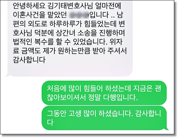 전주성범죄변호사 혐의부인은 관련 사진
