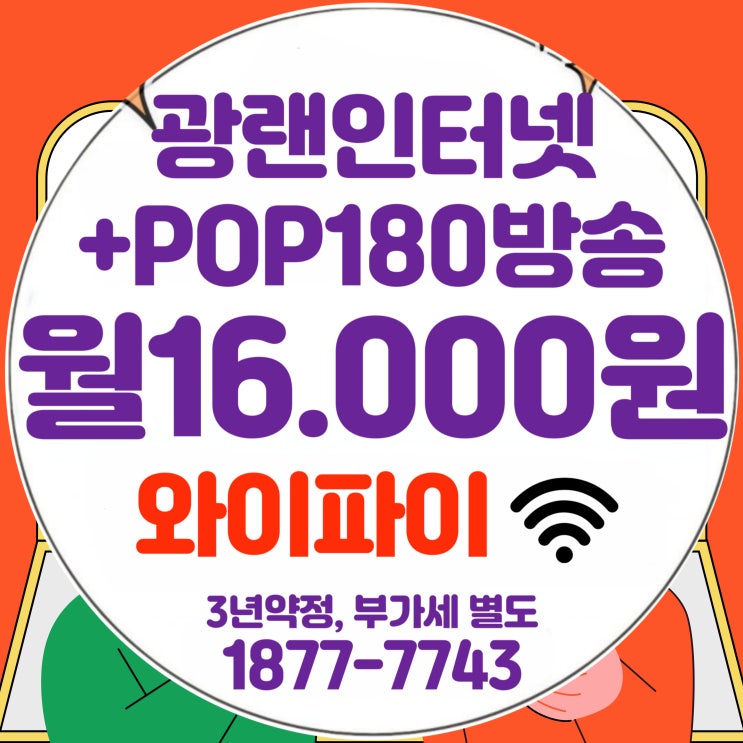  티브로드 도봉강북방송 도봉강북유선방송이란? 사전적 의미부터 현재 서비스까지 완벽 정리(도봉강북케이블)