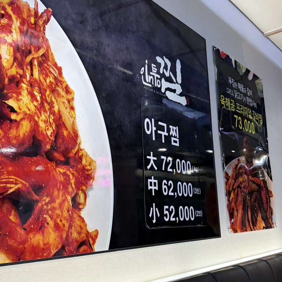 인투찜 사진 3