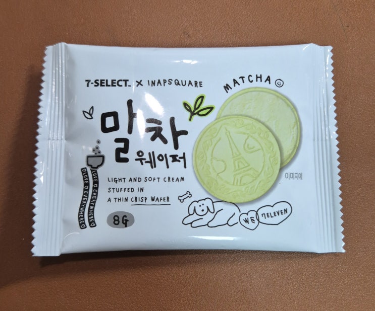 [세븐일레븐] 이나피 말차웨이퍼 내돈내산 솔직후기