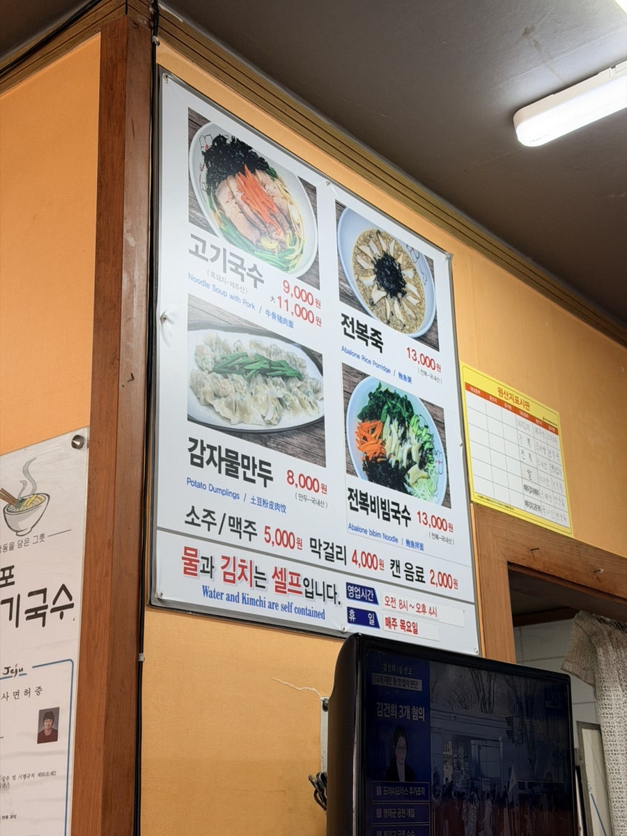 도도베이커리 사진 6