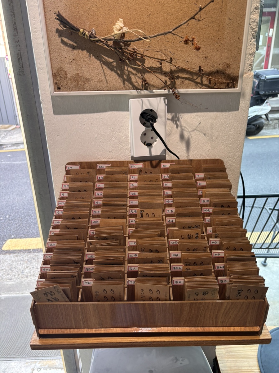 콜링 사진 4