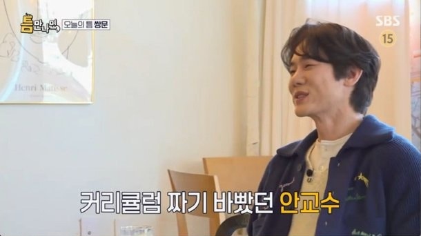 유연석 대학교수 데뷔 소감 '개강식 떨렸다' 세종대 특임교수 첫 수업 2시간