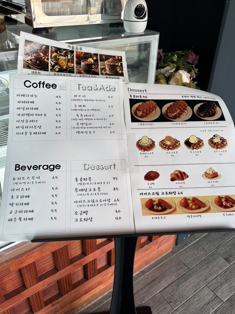 카페림 사진 2