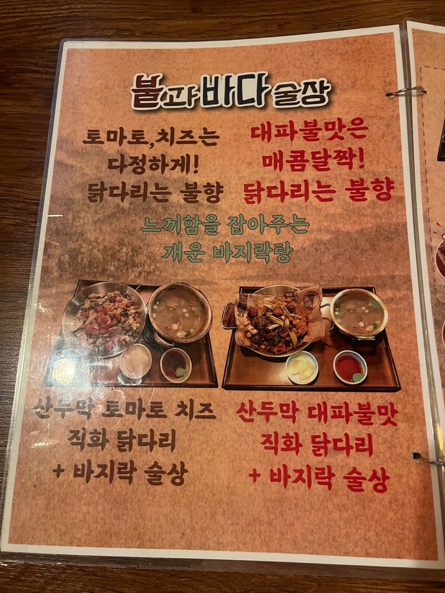 산두막 사진 3