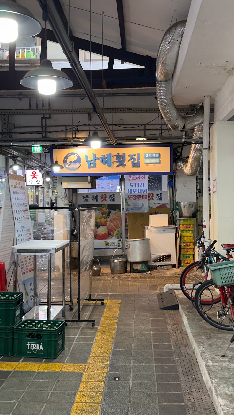 남해횟집 사진 6