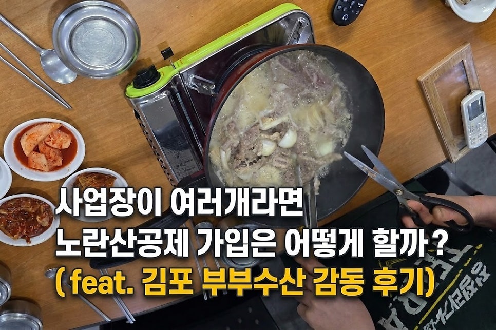 부부수산 사진 5