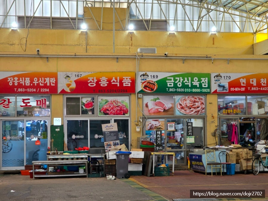 장꼬방 사진 4