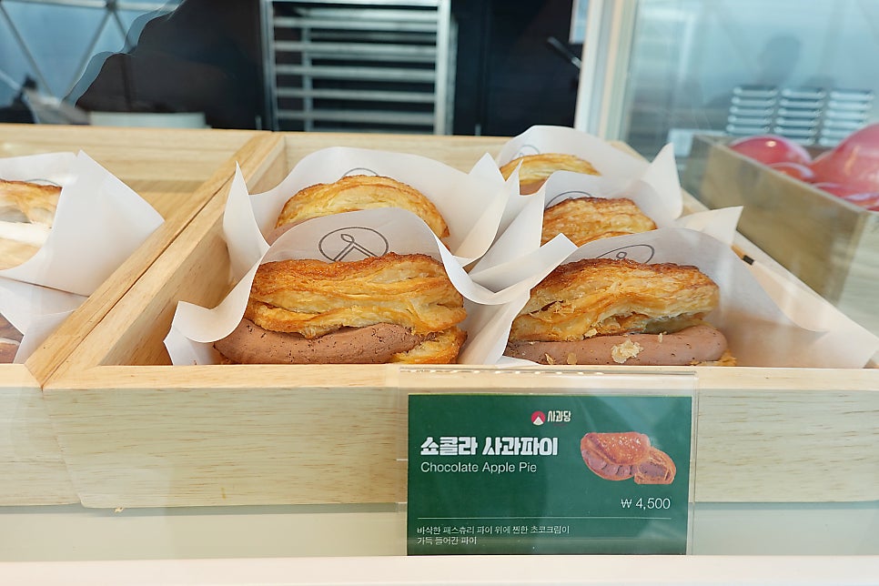 사과당 일산동구청점 사진 6