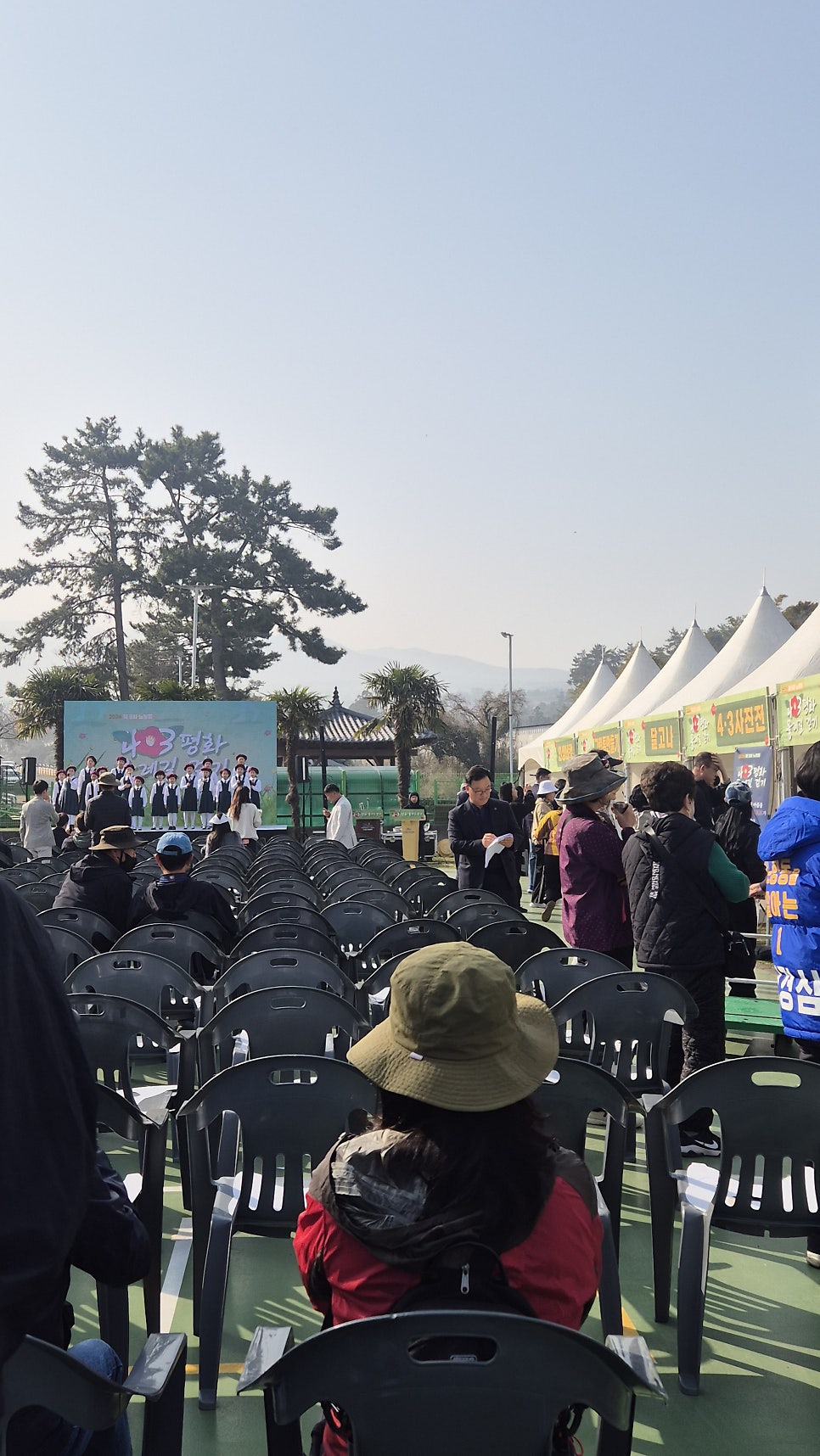 도노미 사진 4