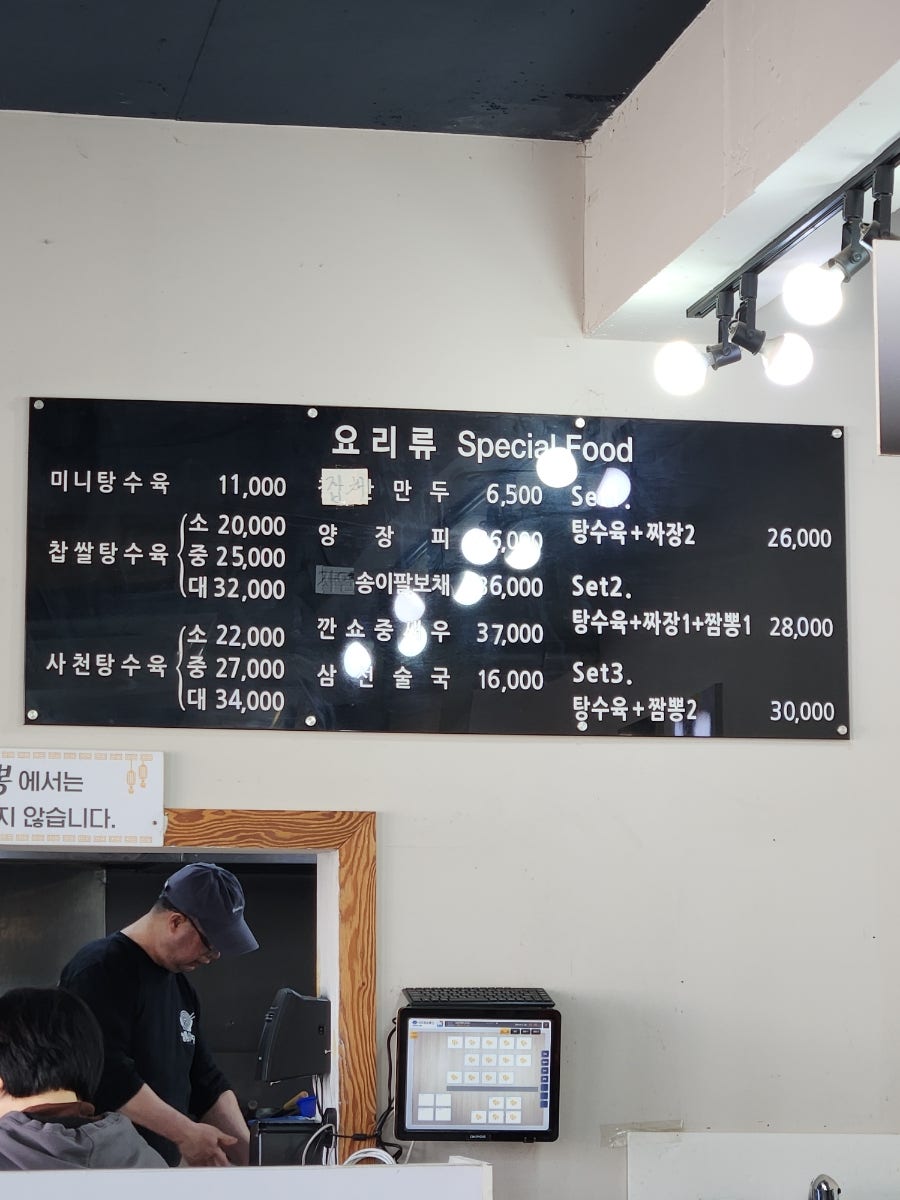 전설의짬뽕 삼숭점 사진 4