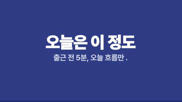 <b>李대통령</b> 전통시장 <b>방문</b> & 삼성·SK '영업이익률 80%' 신화... 