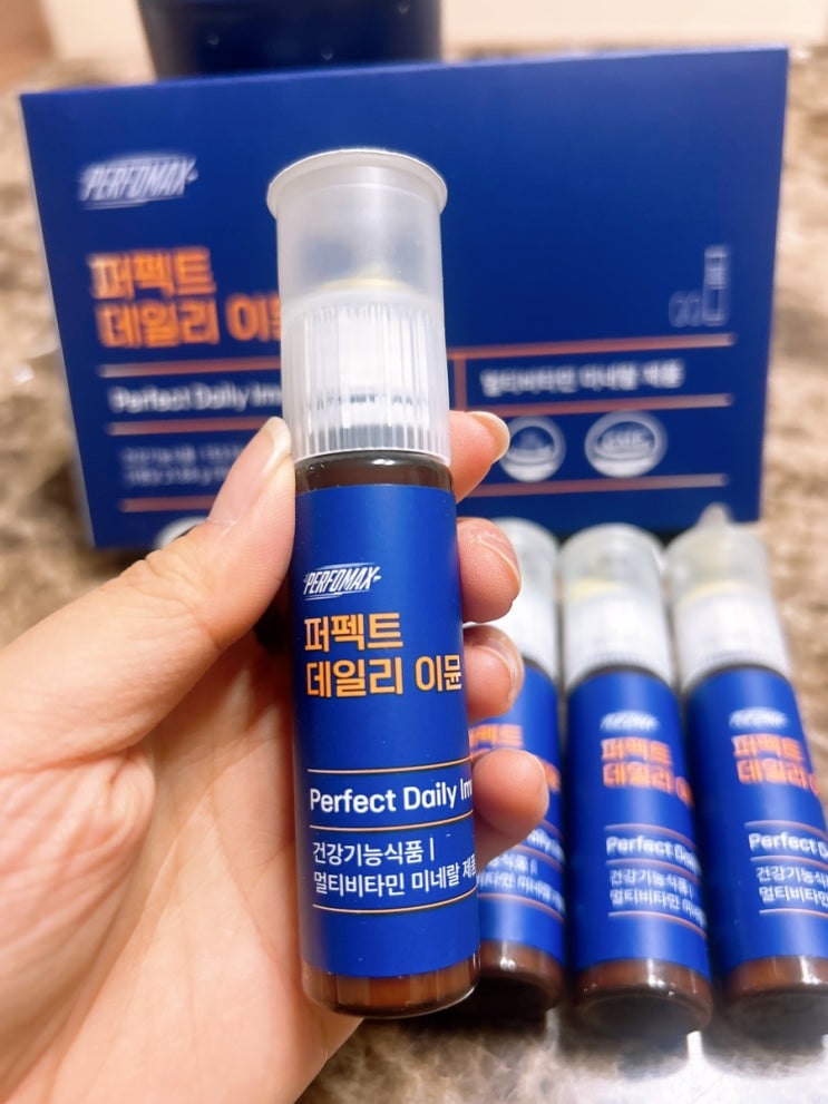 [구매후기] 직장인 멀티비타민 추천 | 하루 한 병 루틴 환절기 멀티비타민 퍼포맥스 퍼펙트 데일리 이뮨샷 구매 후기