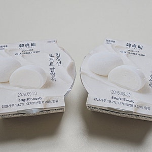 한정선 요거트찹쌀떡 GS25 재고찾기도 간신히 먹어봄, GS25 한정선 요거트찹쌀 솔직 후기