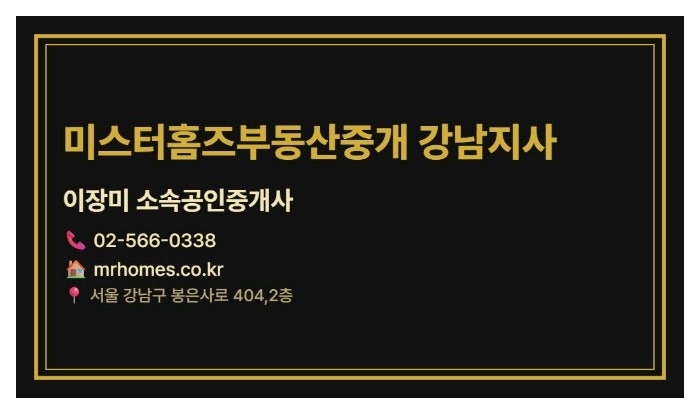 신혼부부 특별공급 조건 2026 자격 기준