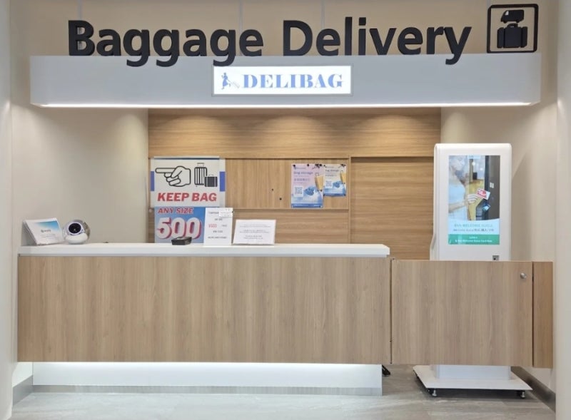 일본 후쿠오카 공항 호텔 캐리어 배송 서비스 Delibag 델리백 예약방법, 가격 정리