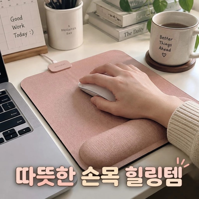 아이리버 그래핀 온열 마우스패드 손목 찜질 터널증후군 예방 꿀템
