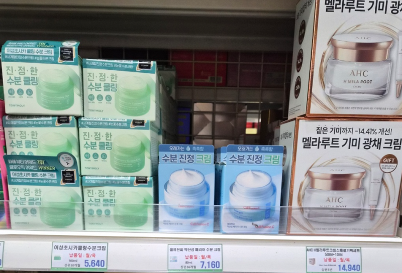 PX화장품 추천템 가격표 ｜크림·수분크림·진정크림 가격, 쿠팡과 비교