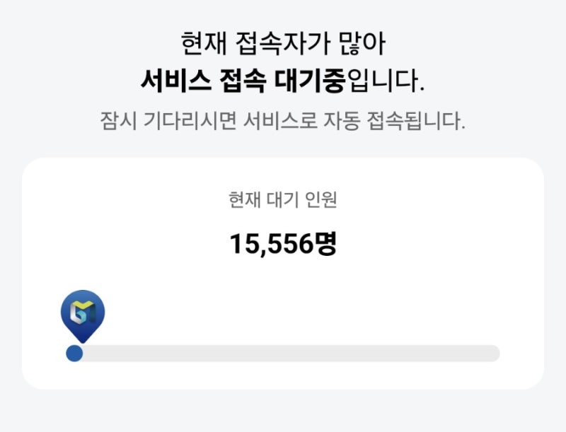 ●효율적소비) 경기도 화폐 핫해! 매월 첫날! 재테크