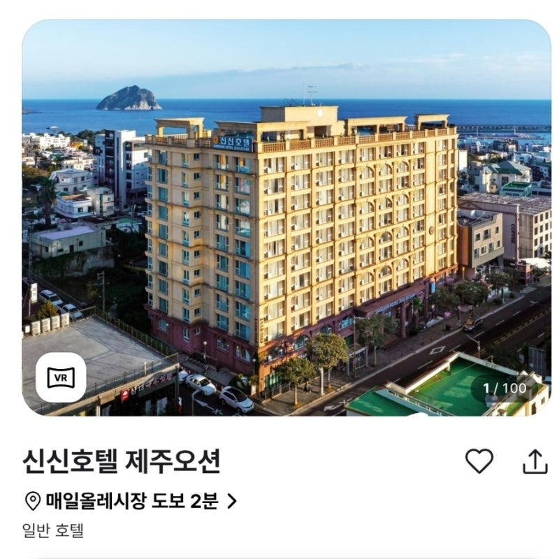 제주 서귀포 가성비 호텔 추천 [신신호텔 제주오션] | 내돈내산