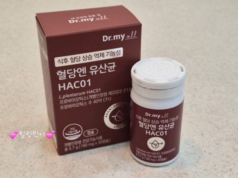 혈당스파이크 증상 완화 위한 에이투젠 혈당 유산균 !