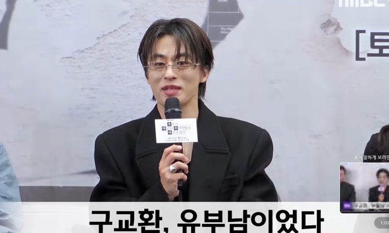 공개 연애 중인 줄 알았는데… 구교환·이옥섭 이미 2년 전 부부였다