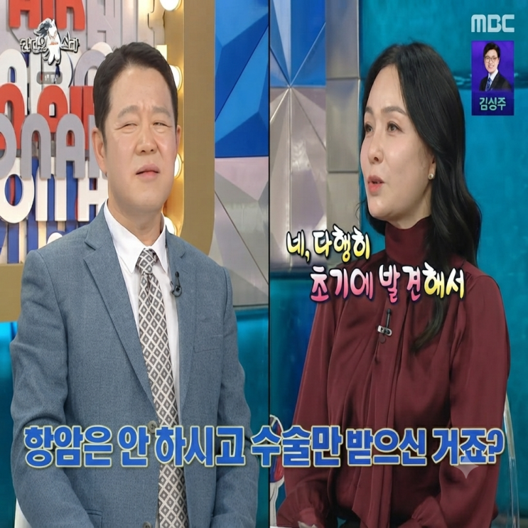 "혼자 견디기엔 너무 버거웠다" <b>김정난</b>, 생사의 갈림길에서 털어놓....