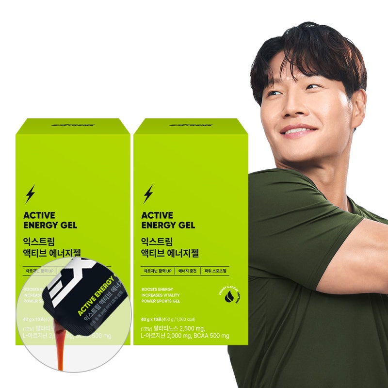 익스트림 액티브 에너지젤 직접 써본 솔직 후기