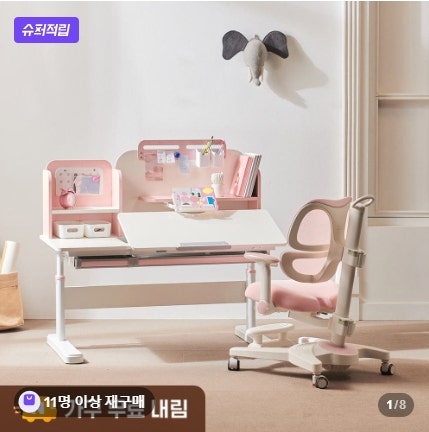 소르니아 토니 초등학생책상 1200 높이조절 각도조절 어린이책상 후기