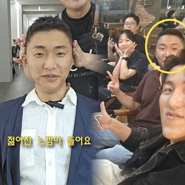 "헤메 받고 라방 뒷풀이까지 있었는데..." 나는솔로 33기 영수 정작 라방 불참?! 알고 보니