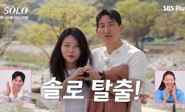 나솔 33기 모솔 특집 결별 소식 라방 현커 전멸 비하인드