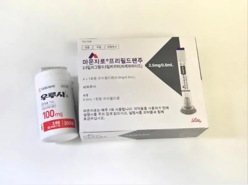 다낭성 난소 증후군(3) 마운자로 처방부터 투약까지
