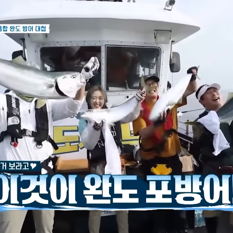 이태곤 완도 방어 대첩에서 78cm 힛트 터뜨리고 조황판까지 찢었다