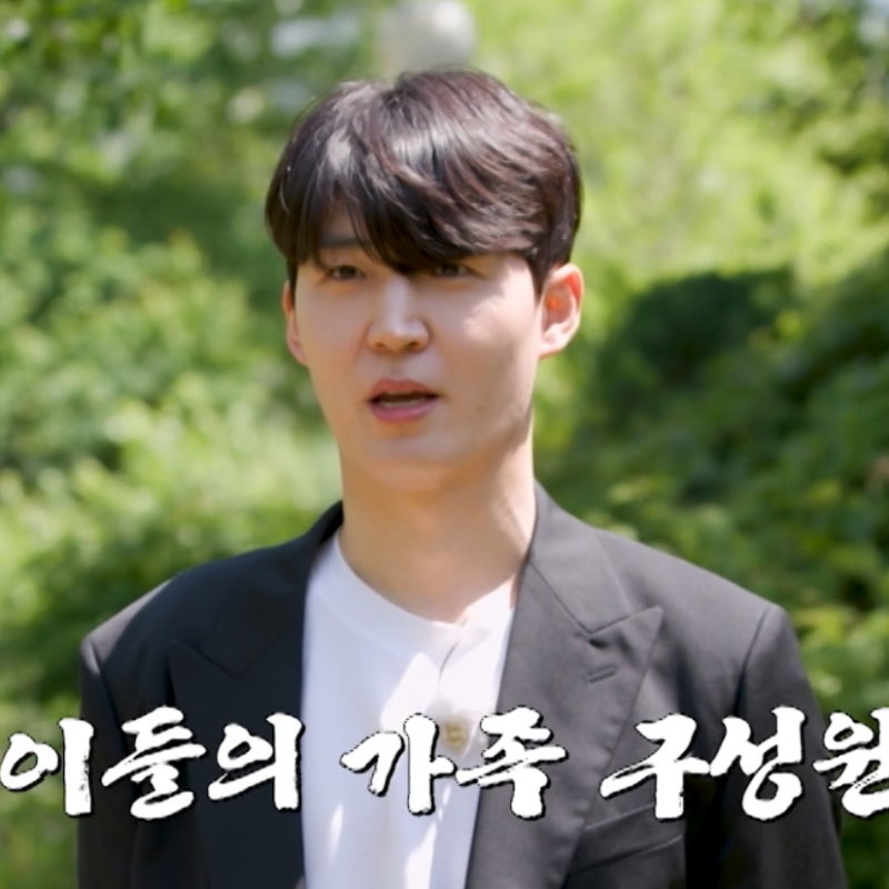 '나솔34기 영식? 옥순? 외모 실화냐' 다둥이 특집 온다 (나는 솔로)
