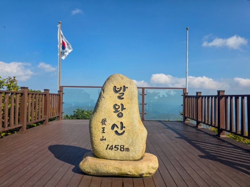 발왕산케이블카 발왕산 정상 천년주목숲길 가볼만한 곳 요금 시간 코스