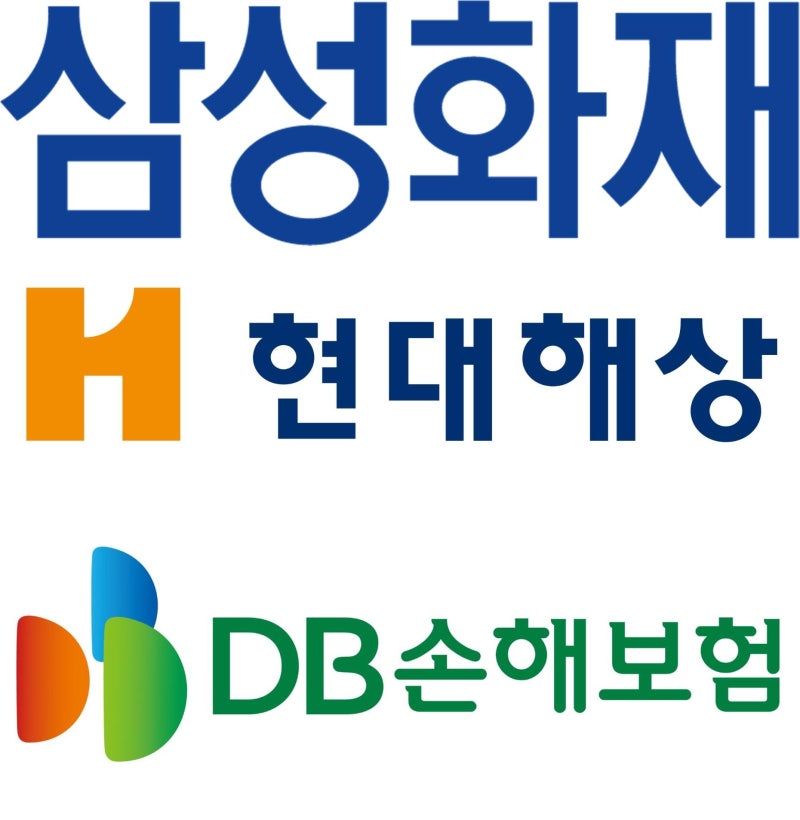 자동차보험 10월 이벤트 및 할인방법