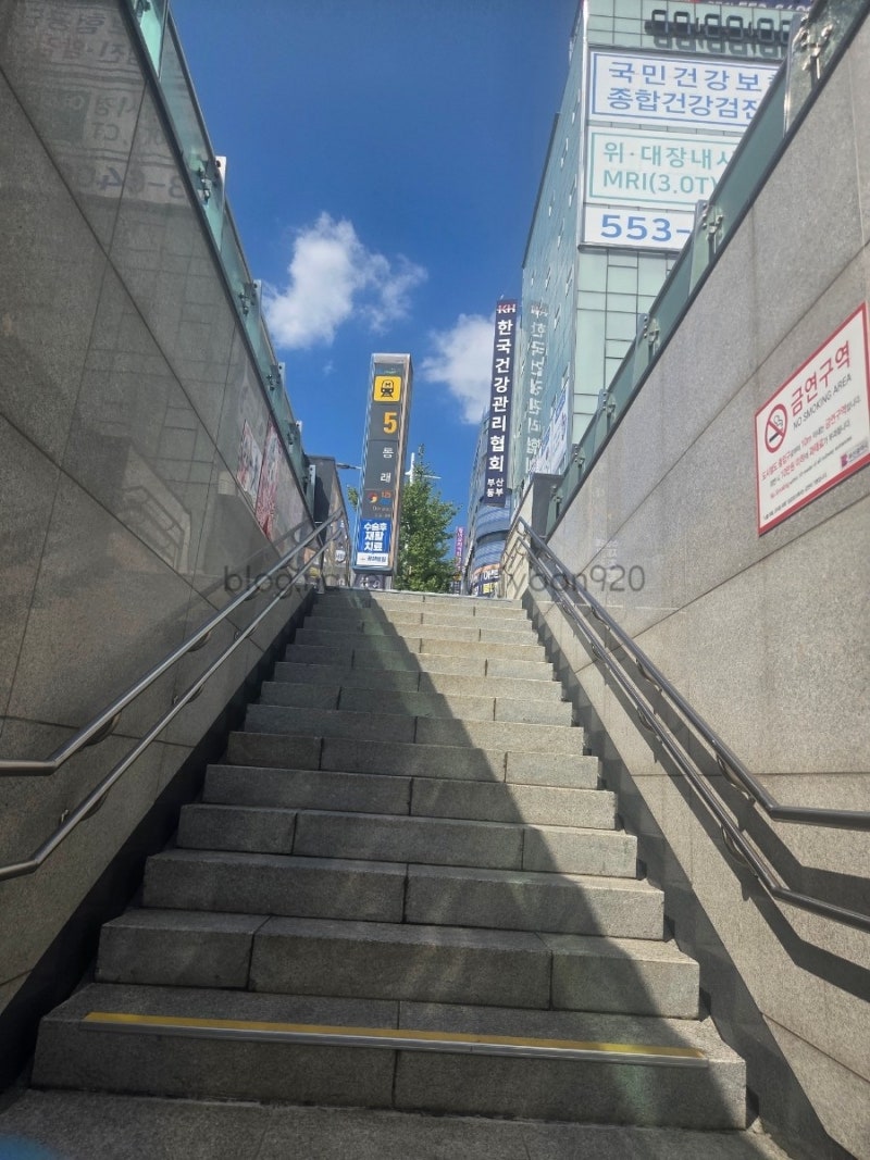 동래역 한국건강관리협회 짝수해 국가검진 솔직 후기 (위치/대기시간/팁)