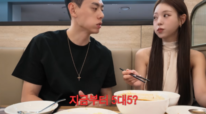 "데이트 비용 5대5로 내자더니…" 이관희, 유시은 유튜브 영상 후 논란 터지자 직접 남긴 댓글