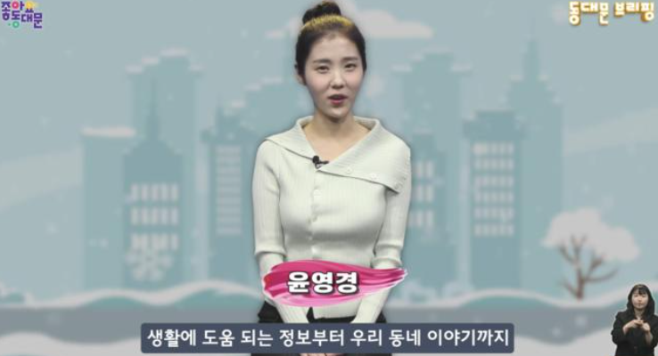 ナム・チャンヒの妻「漢江のIU」、結婚7ヶ月で伝えた意外なニュース